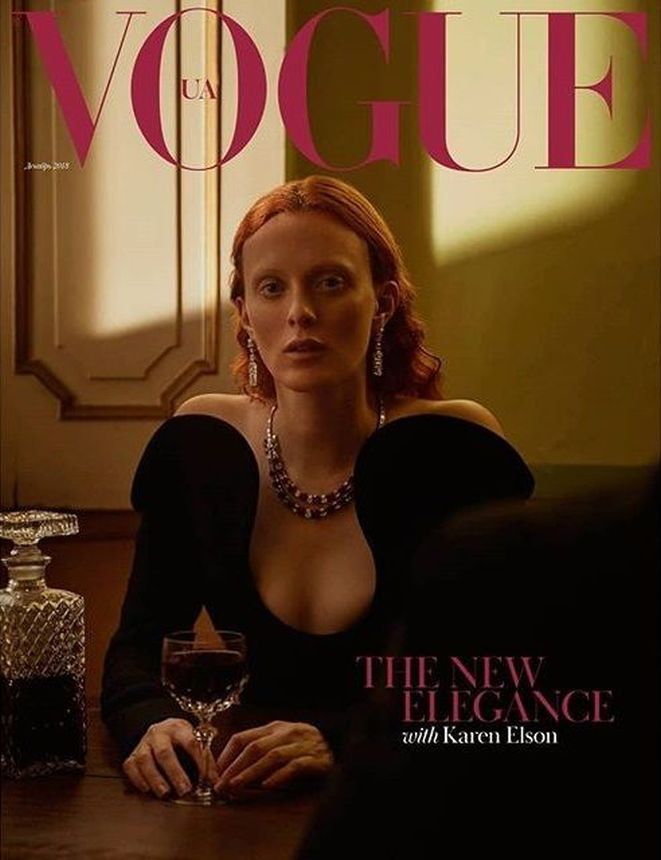 VOGUE UKRAINE magazine side cover  December 2018