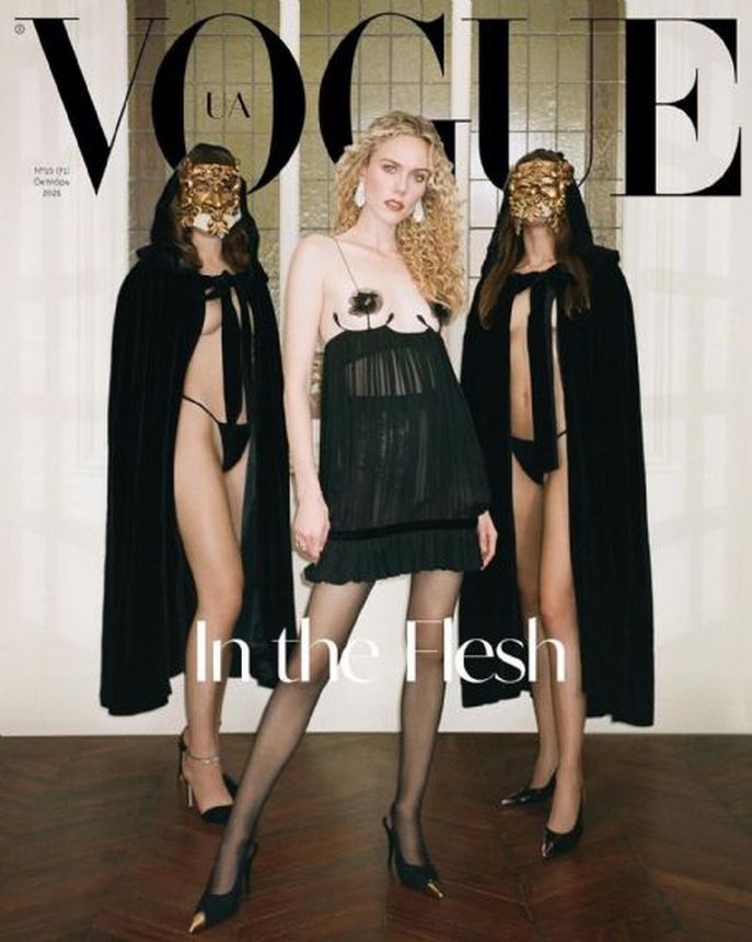 VOGUE UKRAINE magazine side cover  October 2021