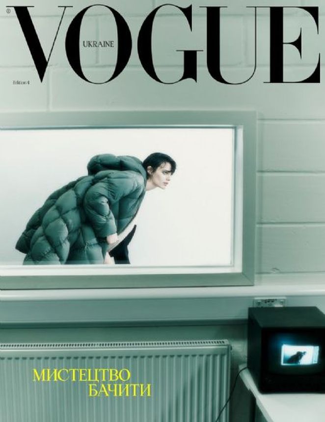 VOGUE UKRAINE magazine side cover  January 2024