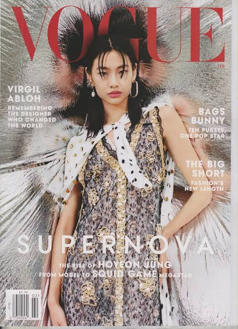 VOGUE KOREA magazine cover  February 2022
