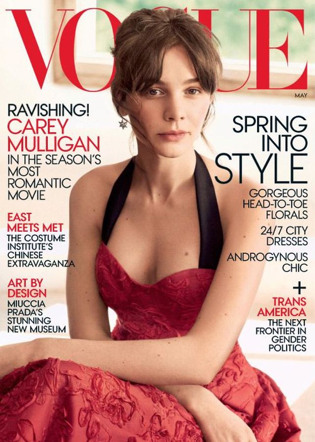VOGUE USA magazine side cover  May 2015