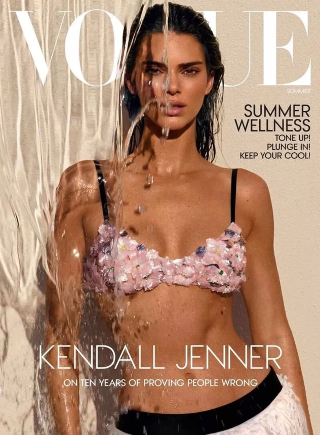 VOGUE USA magazine side cover Summer 2024