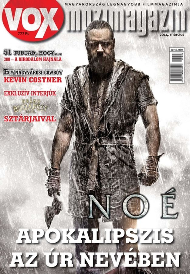 VOX (HU) magazine side cover Issue 203 March 2014