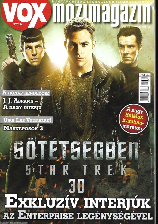 VOX (HU) magazine side cover Issue 193 May 2013