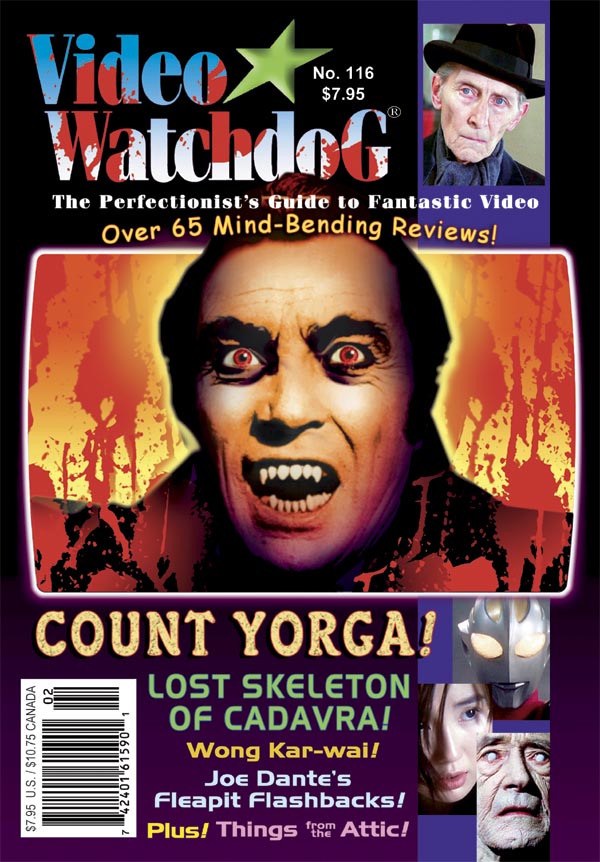 VIDEO WATCHDOG magazine side cover Issue 116 February 2005
