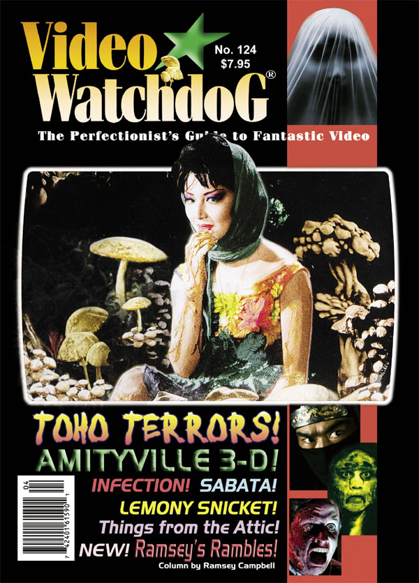 VIDEO WATCHDOG magazine side cover Issue 124 April 2006