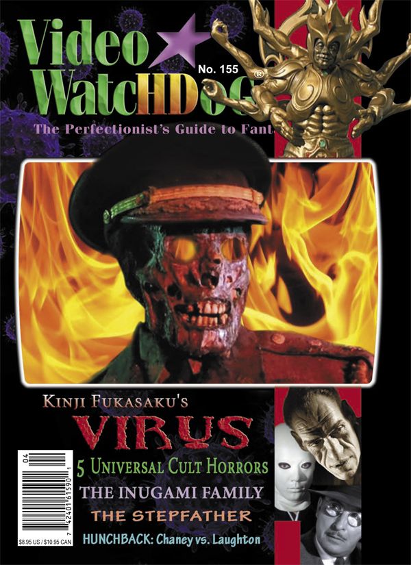 VIDEO WATCHDOG magazine side cover Issue 155 March/April 2010