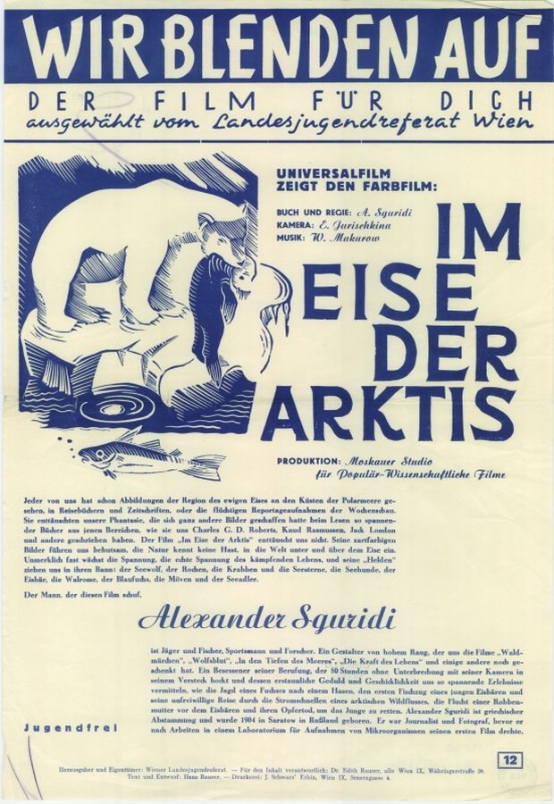 WIR BLENDEN AUF (At) magazine side cover Issue 12  1953