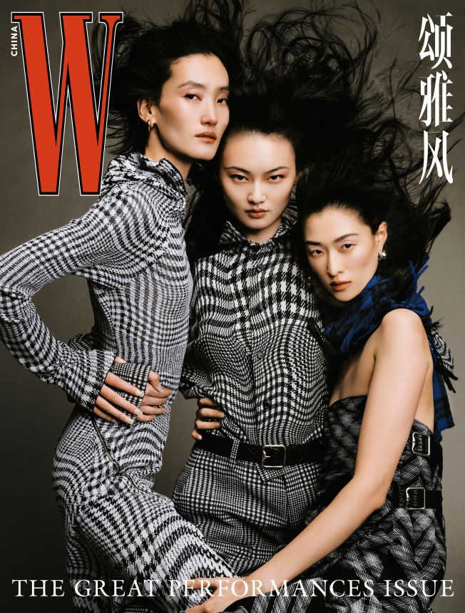 W MAGAZINE CHINA magazine side cover  January 2024