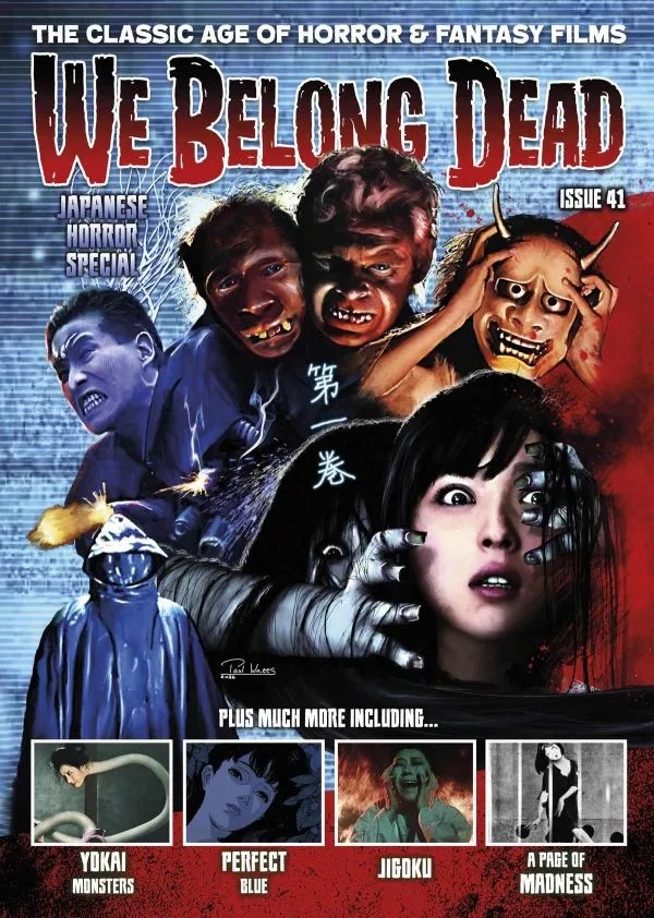 WE BELONG DEAD magazine side cover Issue 41  August 2024
