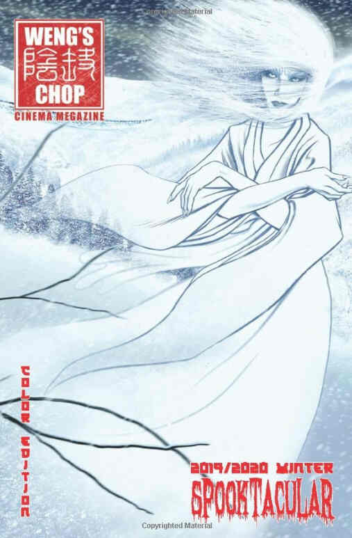 WENGS CHOP magazine side cover Issue 12.5 Winter 2019