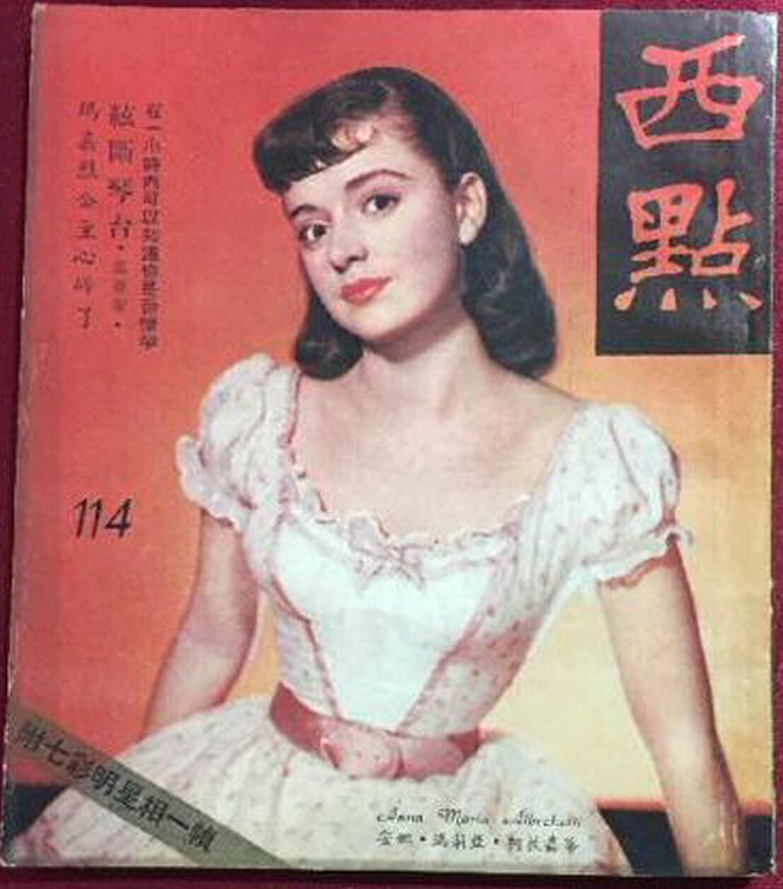WEST POINT magazine side cover Issue 114   1955