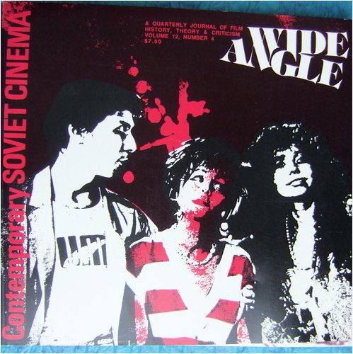 WIDE ANGLE magazine side cover  Vol 12 No  4 Winter 1990