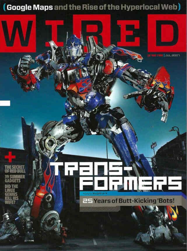 WIRED magazine side cover  July 2007