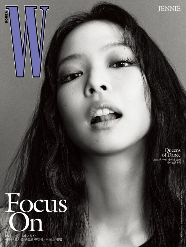 W MAGAZINE KOREA magazine side cover  November 2023