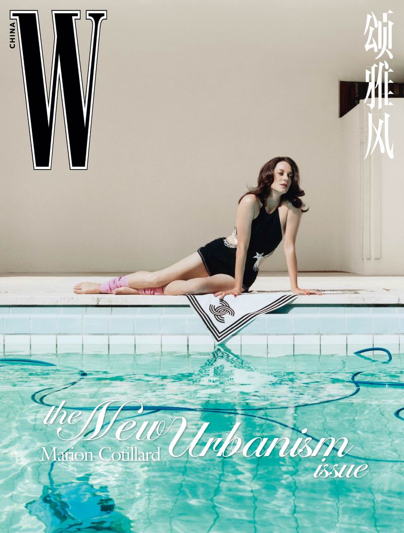 W MAGAZINE CHINA magazine side cover  October 2023