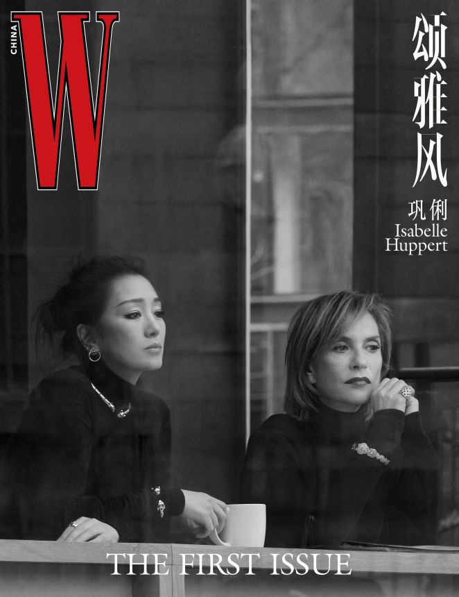 W MAGAZINE CHINA magazine side cover Issue 1  April 2023