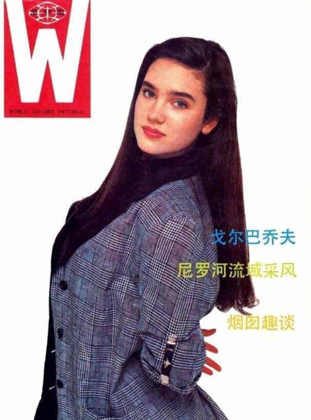 W MAGAZINE JAPAN magazine side cover  December 1988