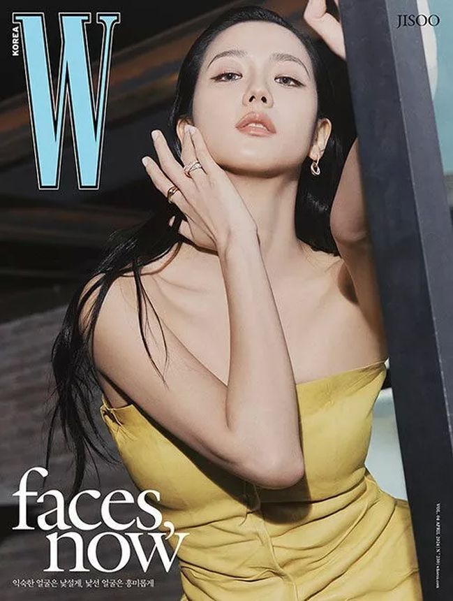 W MAGAZINE KOREA magazine cover  April 2024