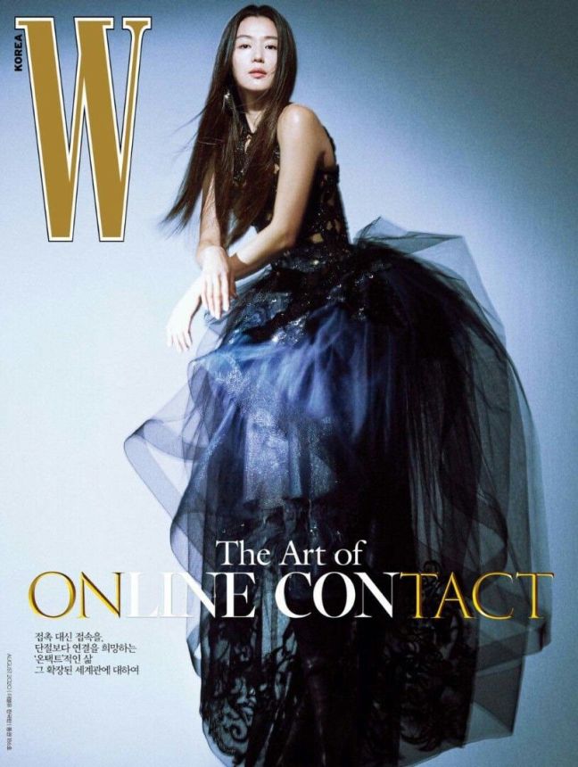 W MAGAZINE KOREA magazine side cover  August 2020