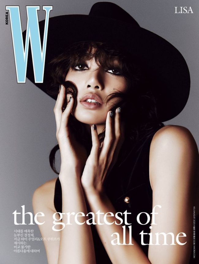 W MAGAZINE KOREA magazine side cover  August 2023