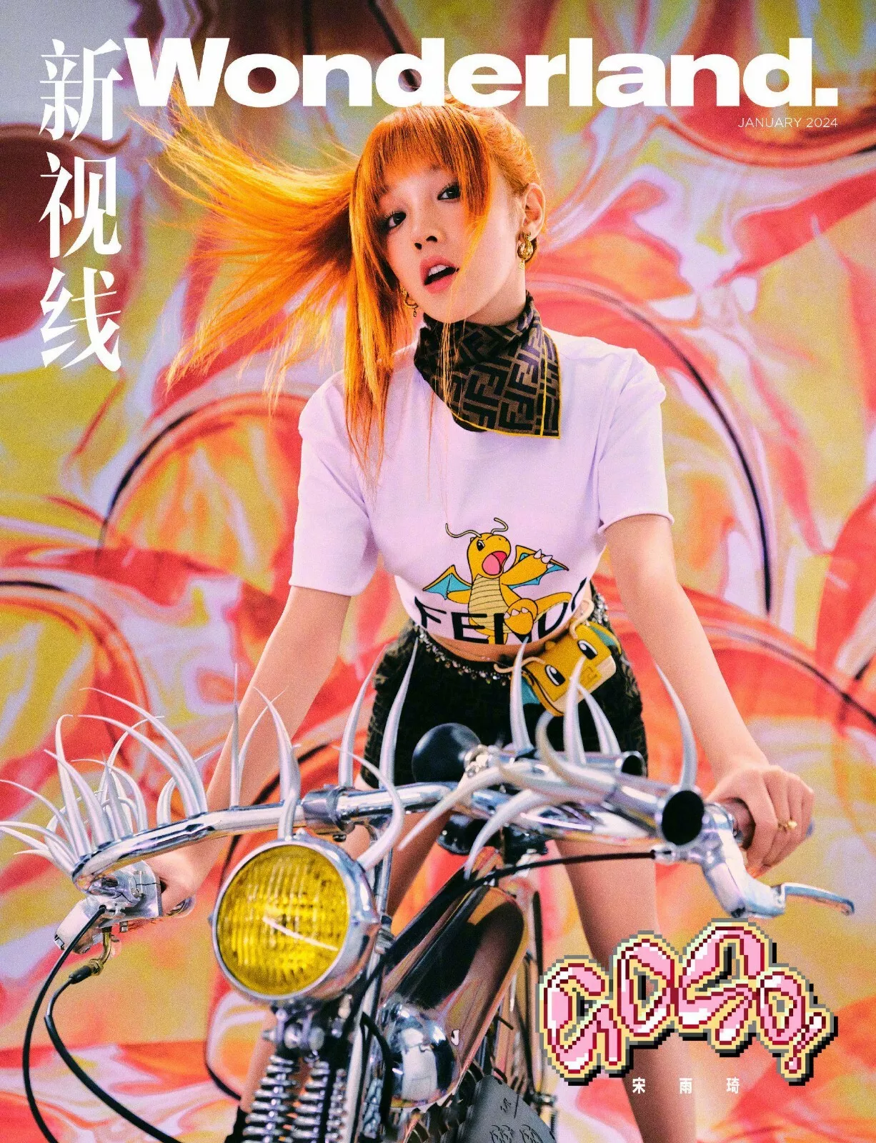 WONDERLAND (CH) magazine side cover  January 2024