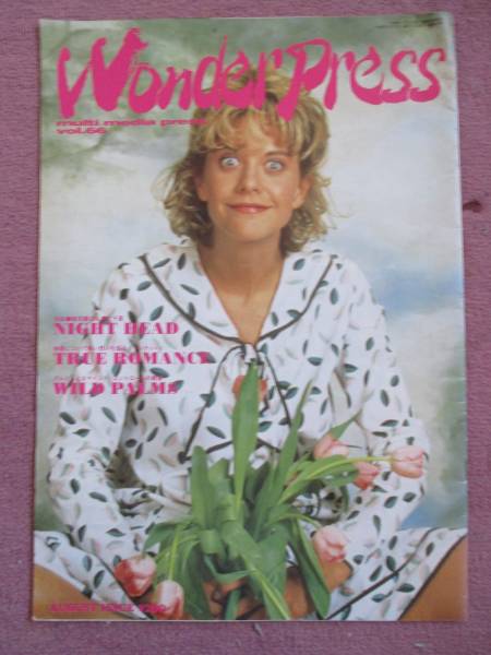 WONDER PRESS magazine side cover Issue 66  