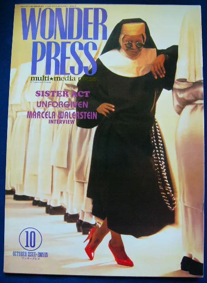 WONDER PRESS magazine side cover  October 1993