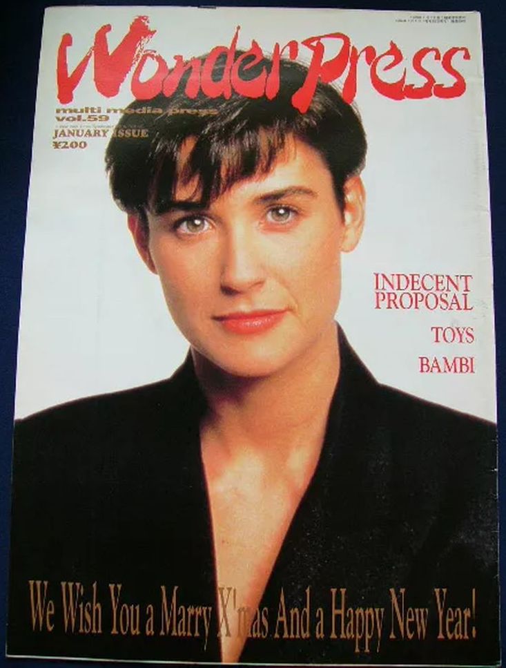 WONDER PRESS magazine side cover Issue 59  January 1994
