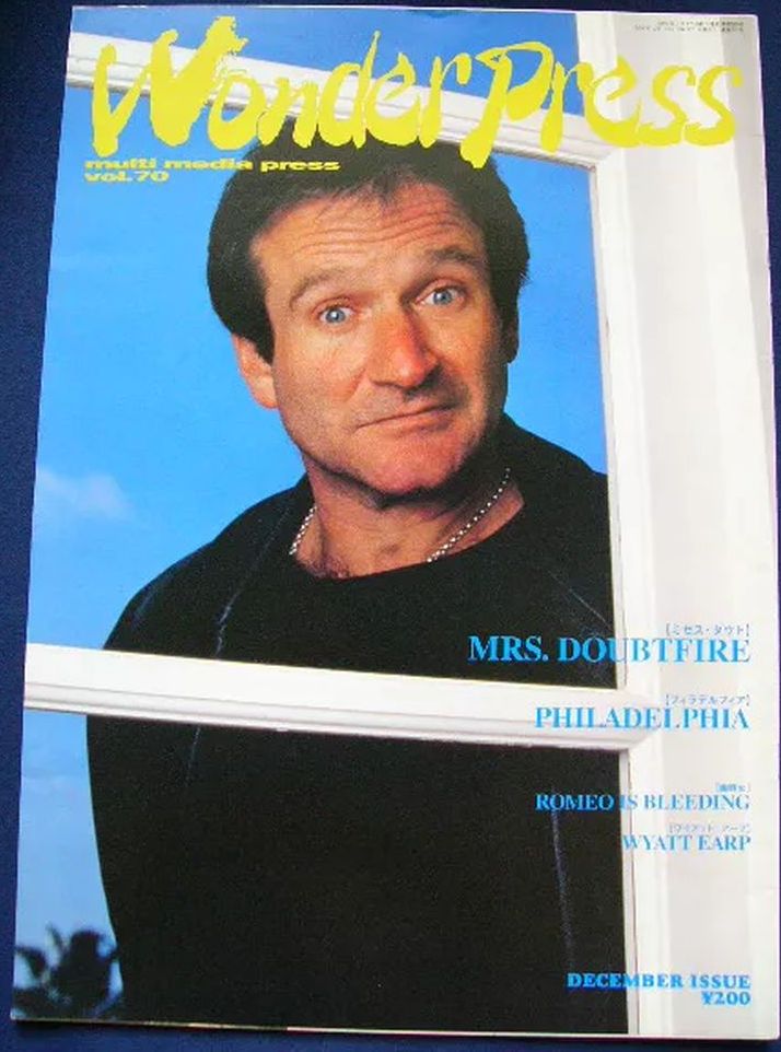 WONDER PRESS magazine side cover Issue 70   1994