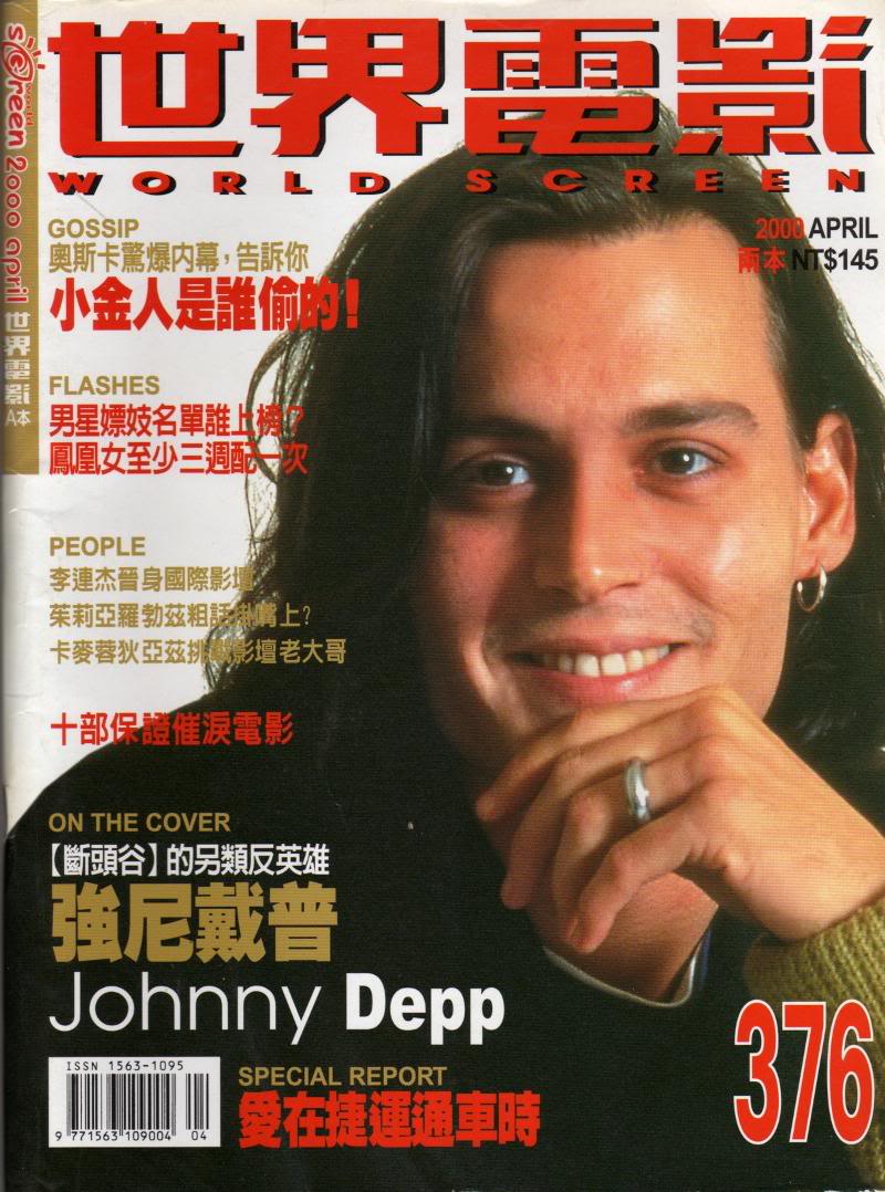 WORLD SCREEN (Tw) magazine side cover Issue 376 April 2000