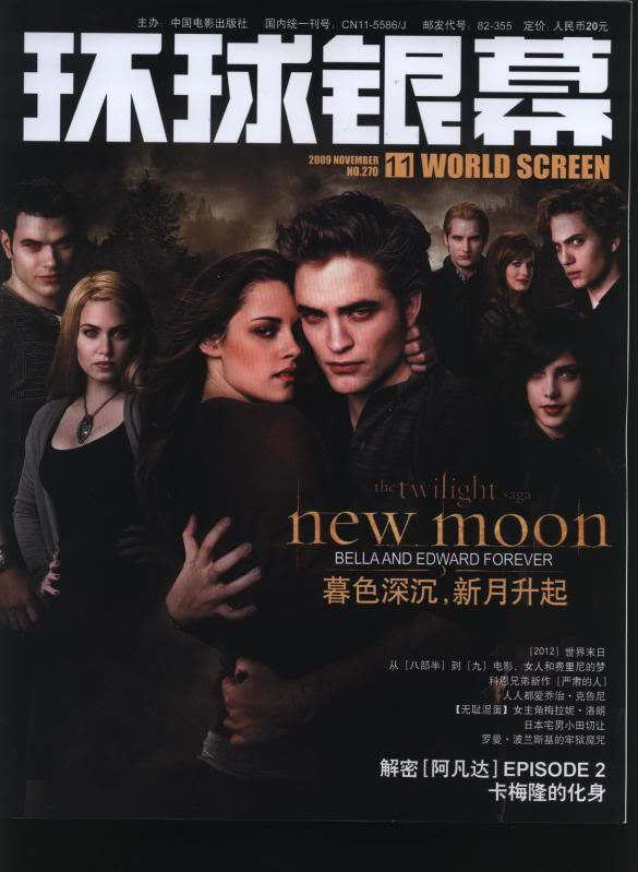 WORLD SCREEN (Ch) magazine side cover Issue 270 November 2009