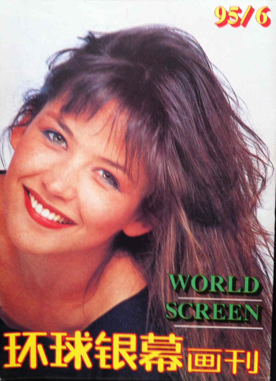 WORLD SCREEN (Ch) magazine side cover June 1995