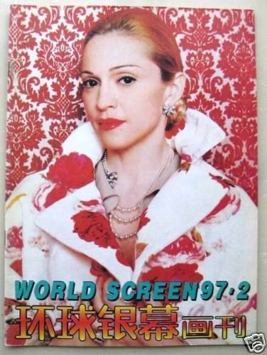 WORLD SCREEN (Ch) magazine side cover February 1997