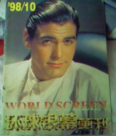 WORLD SCREEN (Ch) magazine side cover October 1998