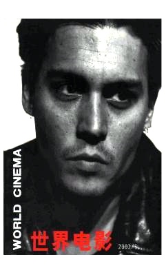 WORLD CINEMA magazine side cover Issue 5  2002