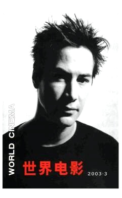 WORLD CINEMA magazine side cover Issue 3  2003