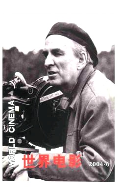 WORLD CINEMA magazine side cover Issue 6  2004