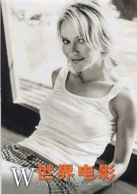 WORLD CINEMA magazine side cover Issue 2  2007