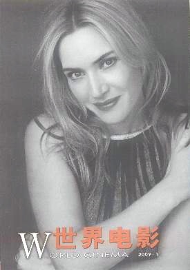 WORLD CINEMA magazine side cover Issue 1  2009