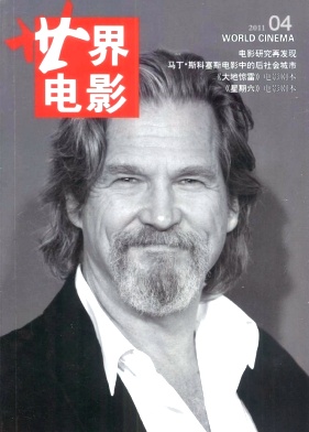 WORLD CINEMA magazine side cover Issue 4  2011