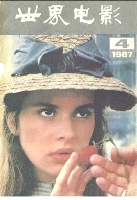 WORLD CINEMA magazine side cover Issue 4  1987