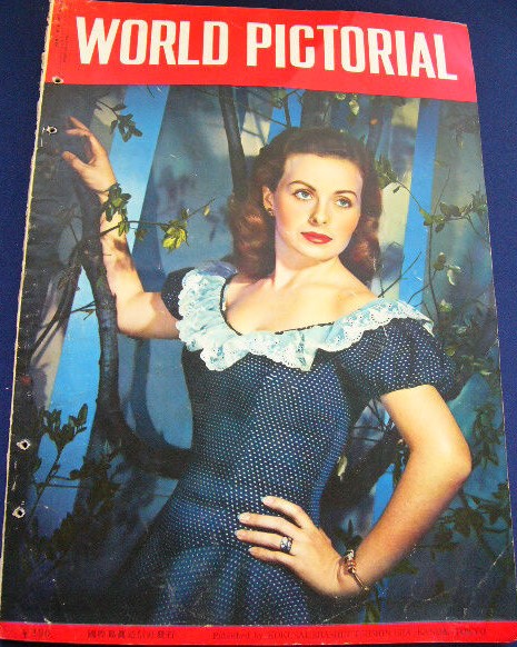 WORLD PICTORIAL magazine side cover   1952