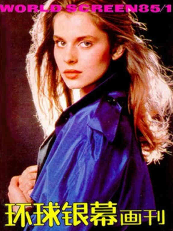 WORLD SCREEN (Ch) magazine side cover January 1985