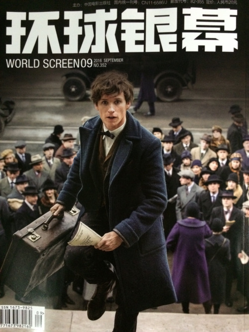 WORLD SCREEN (Ch) magazine side cover Issue 352 September 2016
