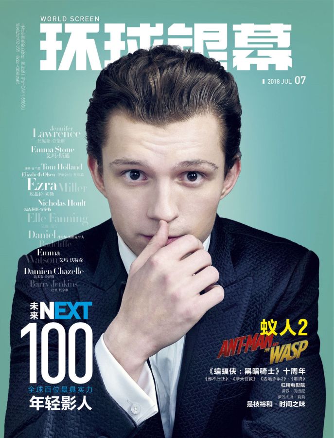 WORLD SCREEN (Ch) magazine side cover  July 2018