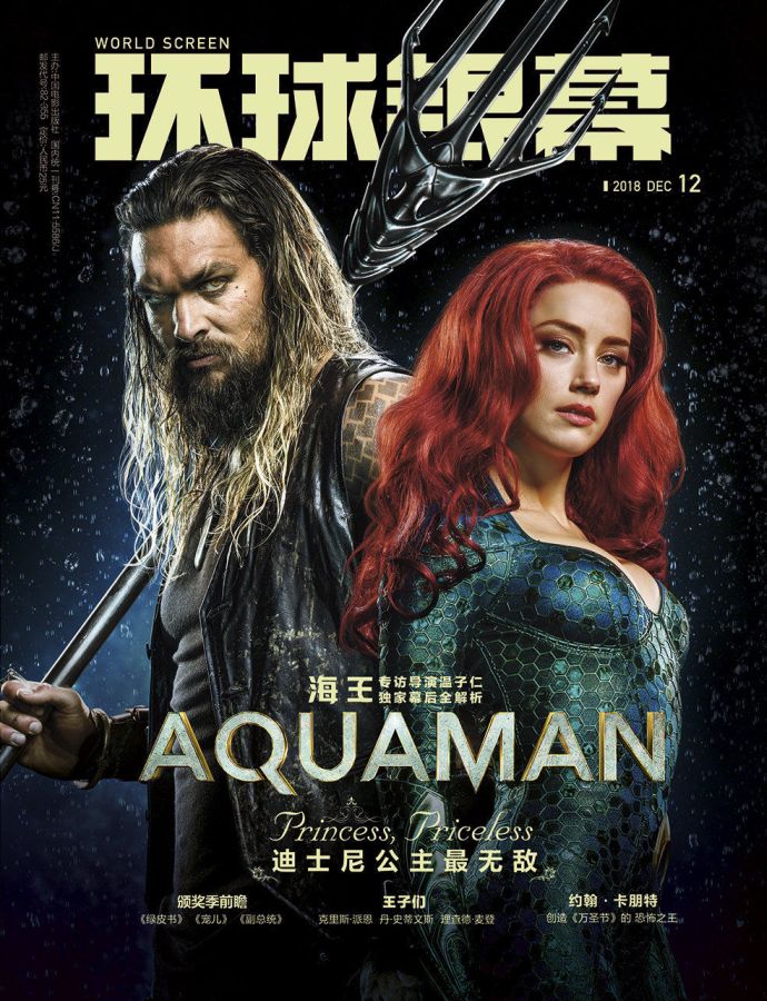 WORLD SCREEN (Ch) magazine side cover  December 2018