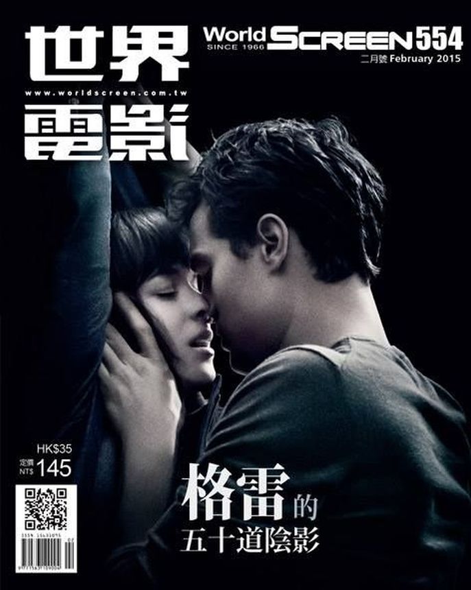 WORLD SCREEN (Ch) magazine side cover  February 2015
