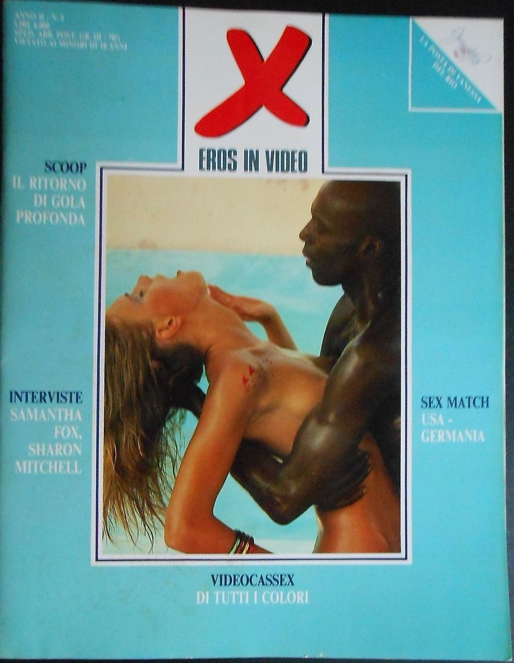 X EROS IN VIDEO magazine side cover Issue 5 July/August 1987