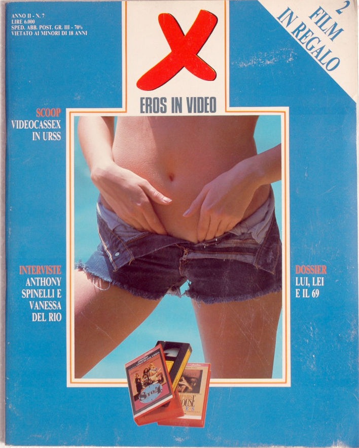 X EROS IN VIDEO magazine side cover Issue 7 November/December 1987